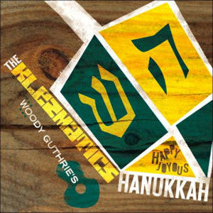Happy Joyous Hanukkah CD